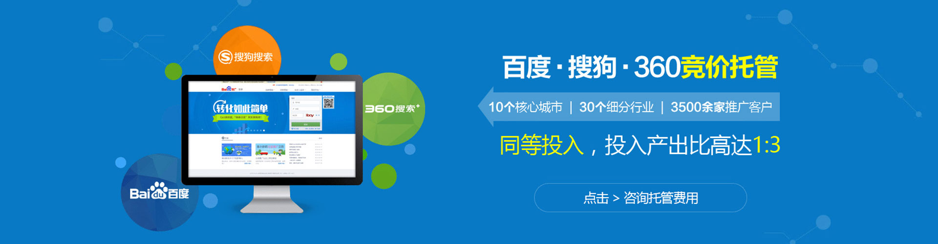 红原百度信息流